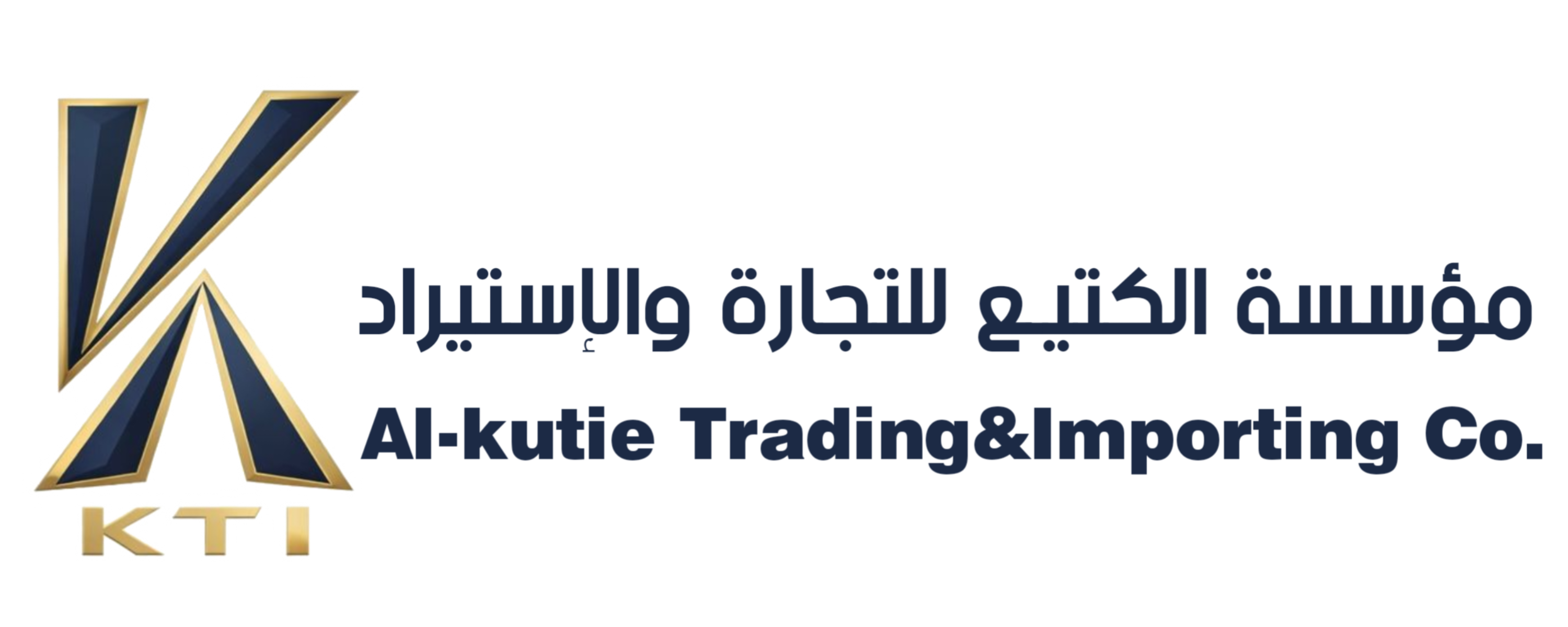 مؤسسة الكتيع للتجارة والاستيراد